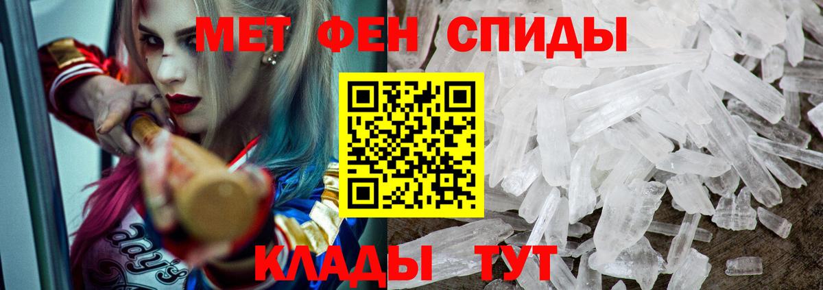 АМФ  АМФ Розовый  Вход с VPN  Хабаровск 