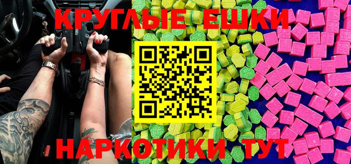 Экстази  Вход с VPN  ЭКСТАЗИ louis Vuitton  Хабаровск  цена   ЭКСТАЗИ Philipp Plein 