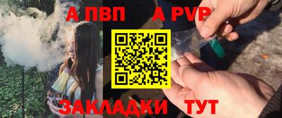 прущие крисы Новозыбков