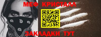 мет Новодвинск