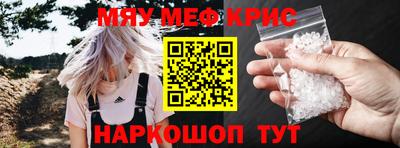 гидра Новокубанск