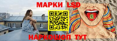 гидра Новокубанск