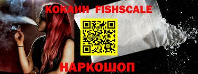мет Новодвинск