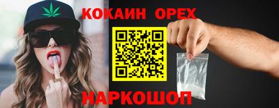 мет Новодвинск