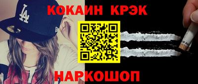 гидра Новокубанск