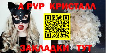 мет Новодвинск