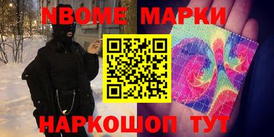гидра Новокубанск