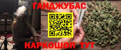 прущие крисы Новозыбков