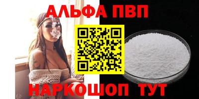 гидра Новокубанск