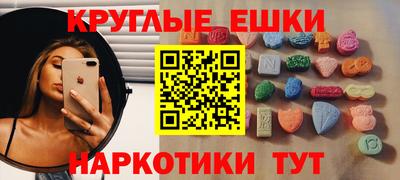 гидра Новокубанск