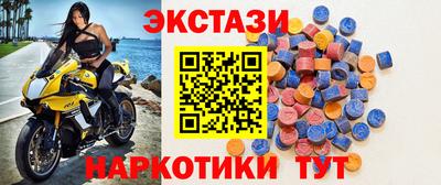 гидра Новокубанск