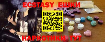 прущие крисы Новозыбков