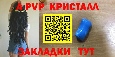 прущие крисы Новозыбков