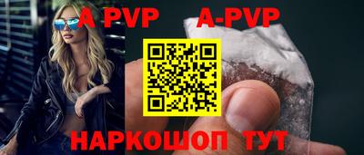 прущие крисы Новозыбков