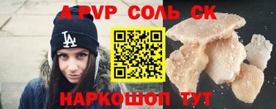 гидра Новокубанск