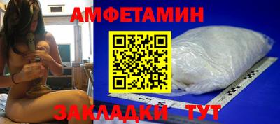 прущие крисы Новозыбков
