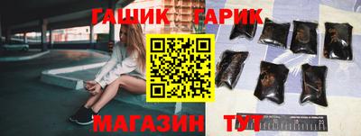 гидра Новокубанск