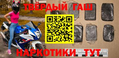 гидра Новокубанск