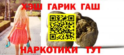 гидра Новокубанск
