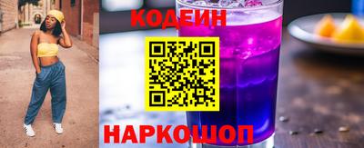 прущие крисы Новозыбков