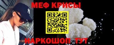 мет Новодвинск