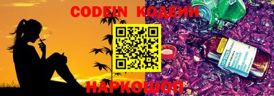 прущие крисы Новозыбков