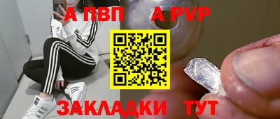 мет Новодвинск
