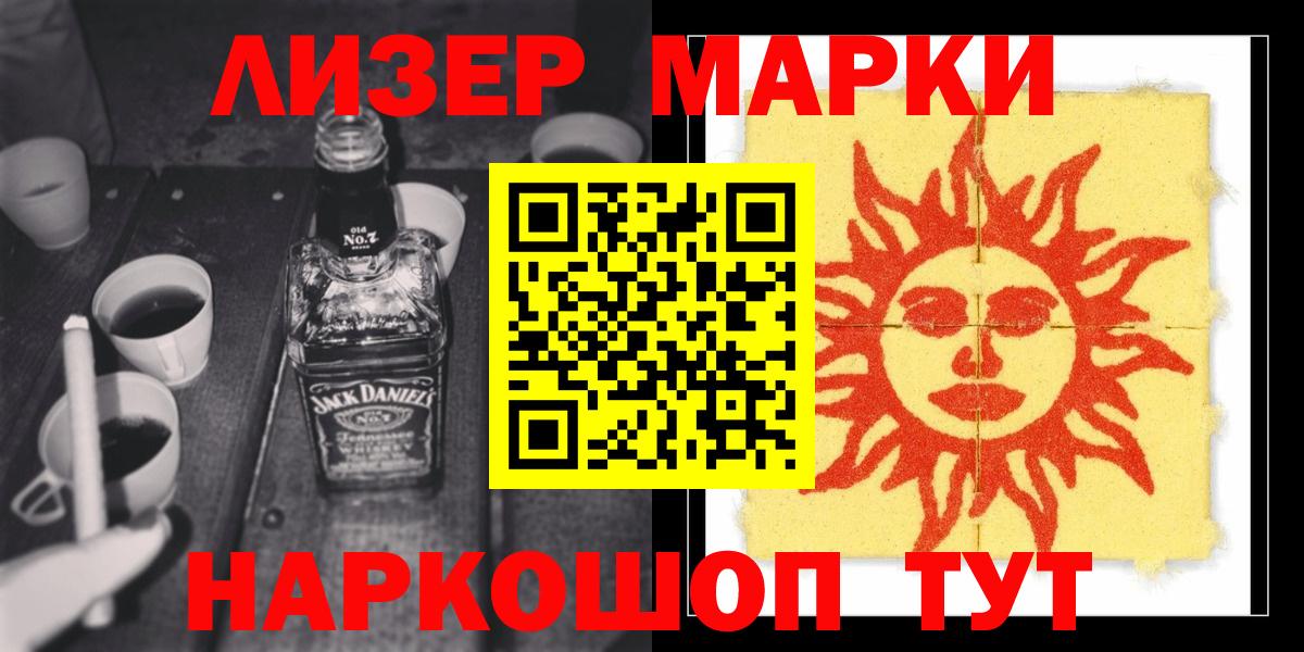 ЛСД экстази ecstasy Хабаровск