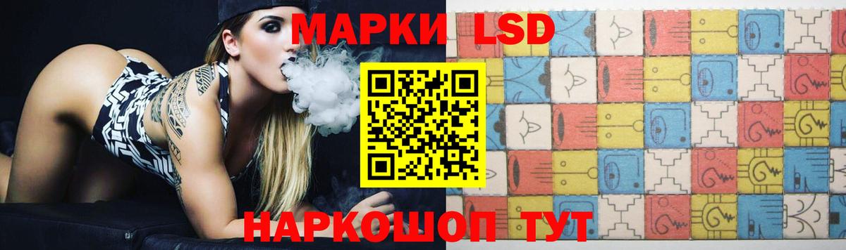 LSD-25 экстази  Вход с VPN  Лсд 25 экстази кислота  Хабаровск  ЛСД экстази кислота 
