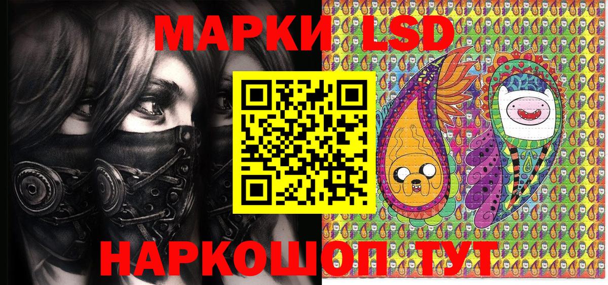 Хабаровск  Марки NBOMe  Вход с VPN  Марки N-bome 1,5мг 