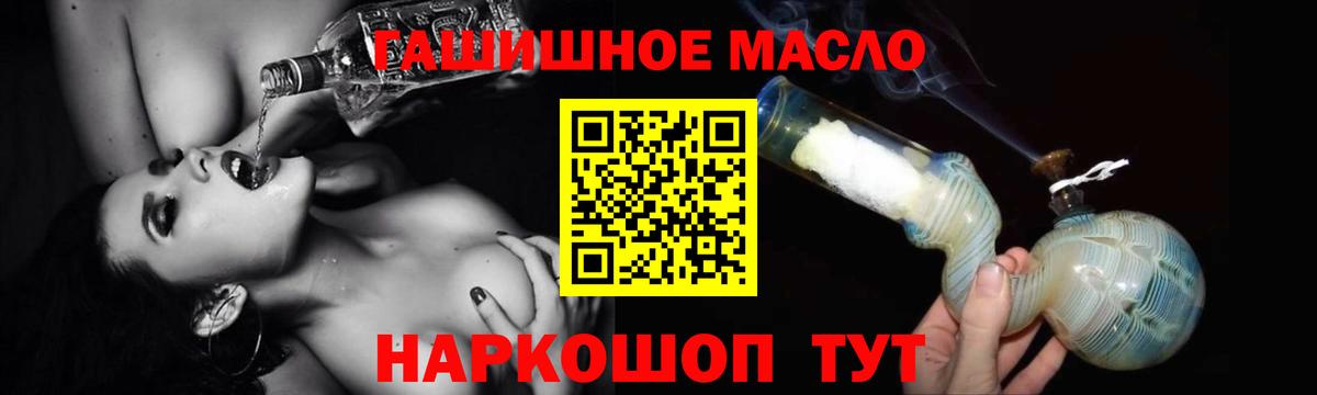 Дистиллят ТГК жижа Хабаровск
