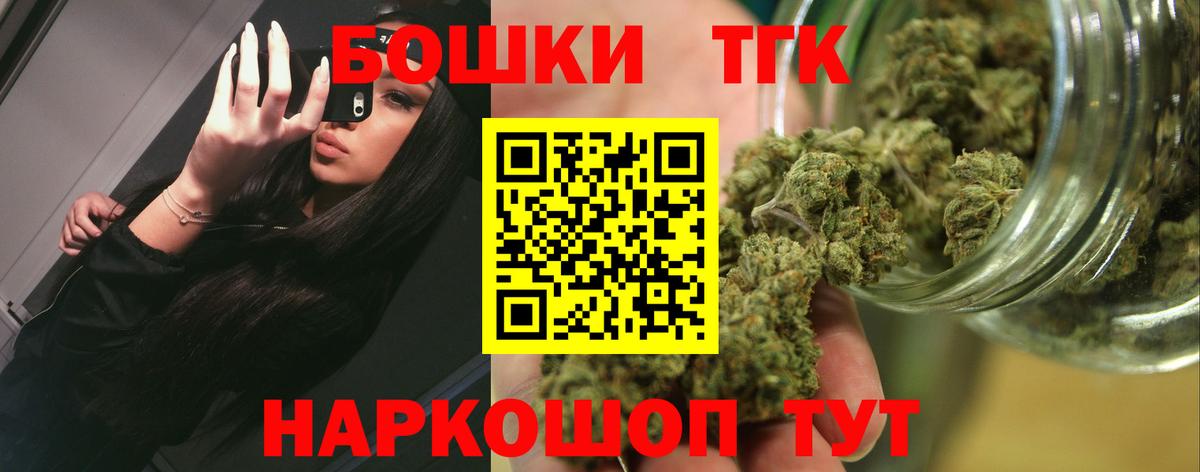 Канабис тримм  МАРИХУАНА планчик  Конопля марихуана  Хабаровск  Бошки Шишки LSD WEED  Вход с VPN 