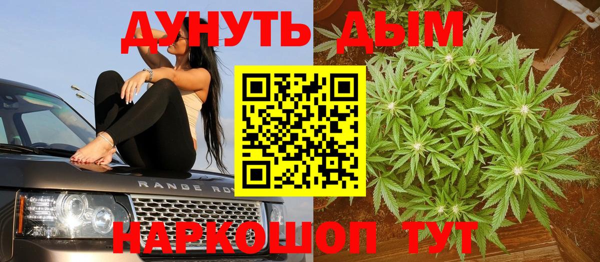 МАРИХУАНА OG Kush Хабаровск